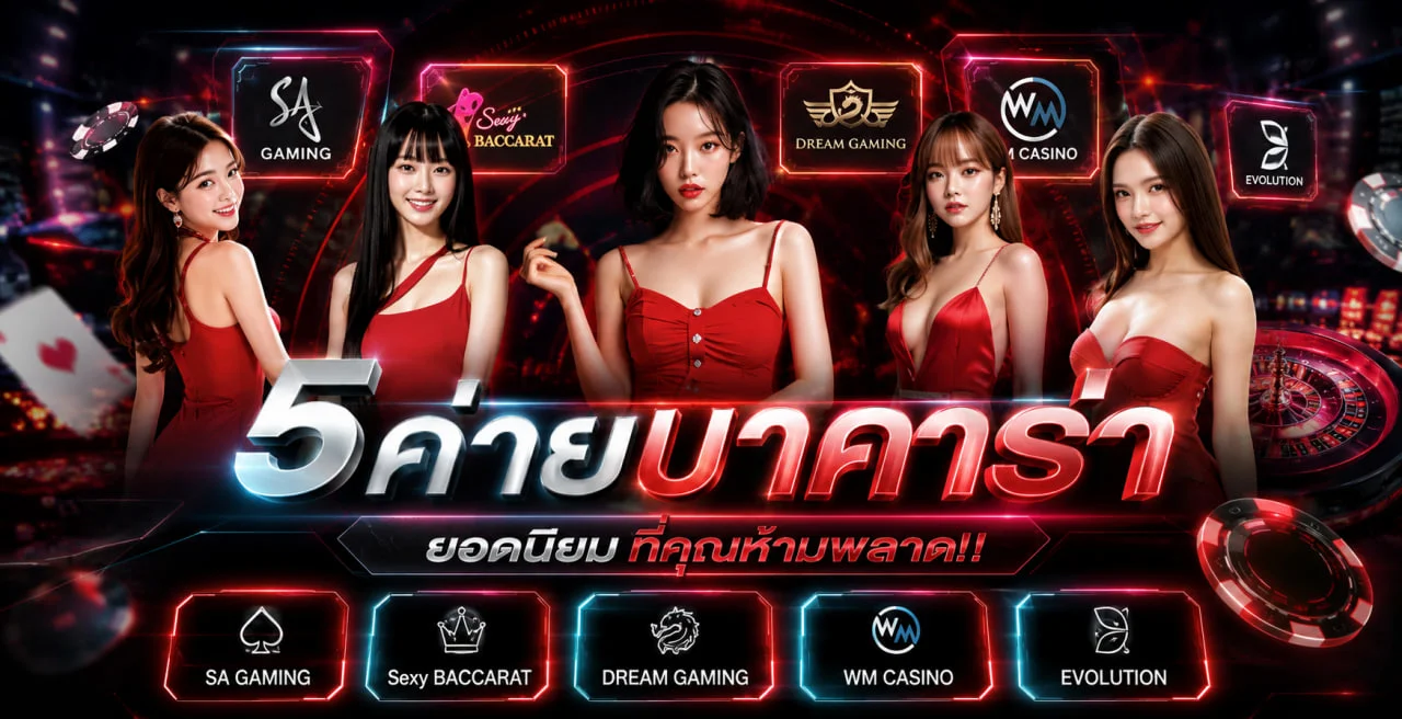 แบนเนอร์คาสิโนและสล็อต TUKTUK888 พร้อมตัวละครแฟนตาซี