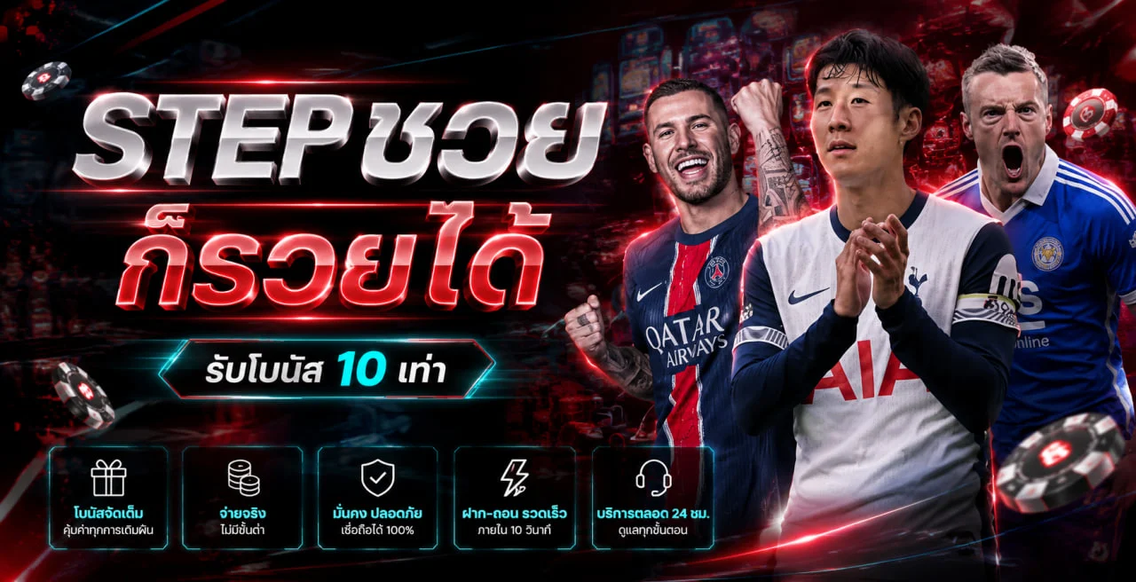 แบนเนอร์ผลบอลสด TUKTUK888 สำหรับติดตามการแข่งขัน