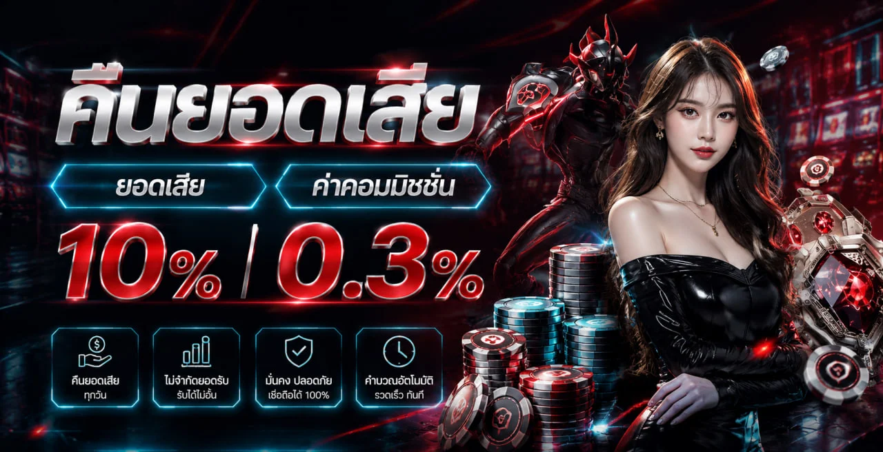 TUKTUK888 ทางเข้าเว็บหลัก สมัครและเข้าสู่ระบบ