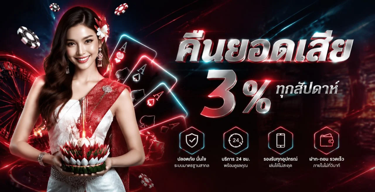 TUKTUK888 ทางเข้าเว็บหลัก สมัครและเข้าสู่ระบบ