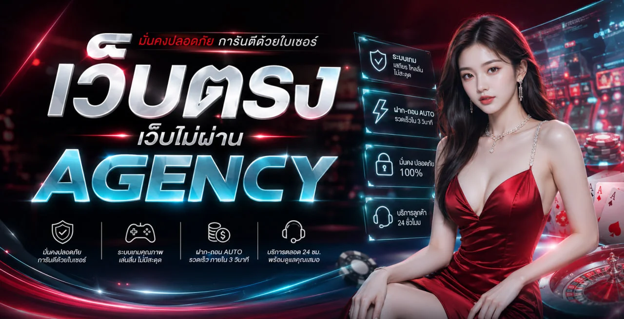 แบนเนอร์ทางเข้า TUKTUK888 โทนสีน้ำเงิน